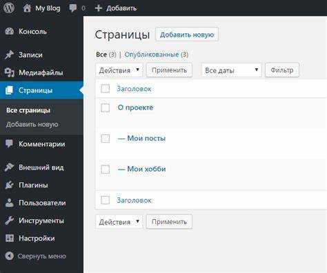 Добавление динамических элементов через функции шаблона