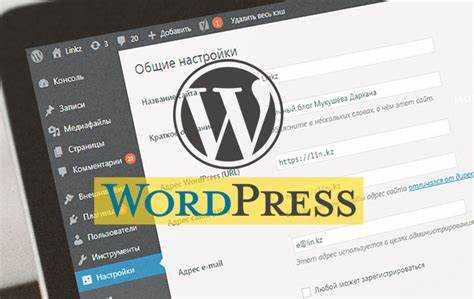 Как настроить функции шаблона через файл functions.php