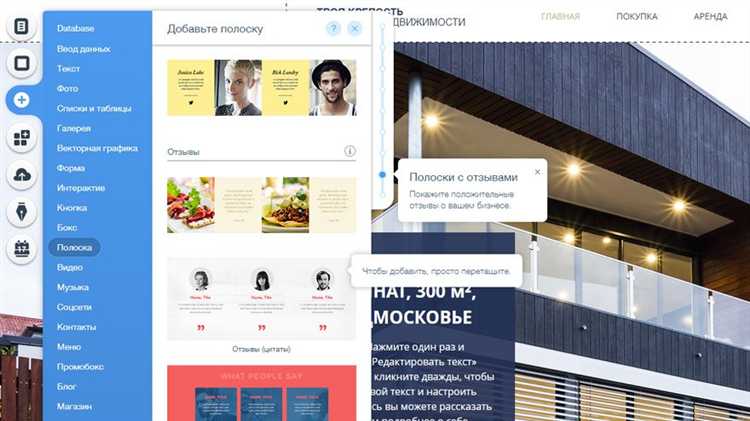 Как сделать sitemap в wix