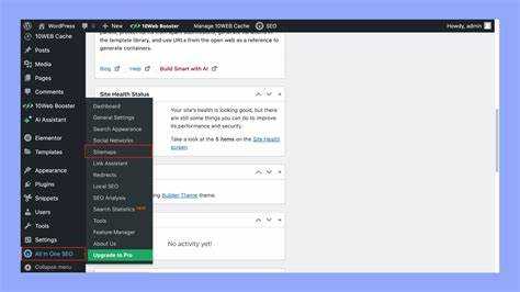Обновление и оптимизация sitemap для SEO