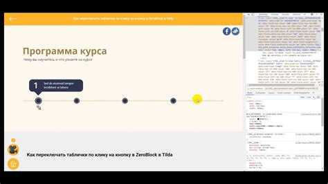 Использование JavaScript для динамических расчетов на Tilda