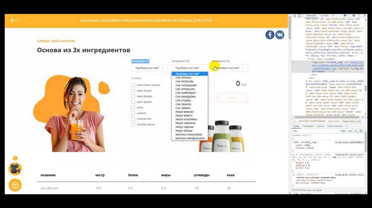 Оптимизация визуальных элементов калькулятора для мобильных устройств