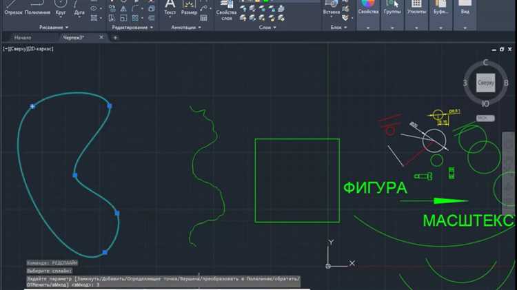 Пошаговое создание сплайна с использованием разных типов кривых
