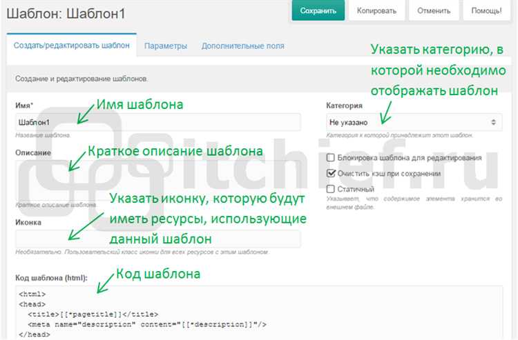 Использование Snippets для обработки логики