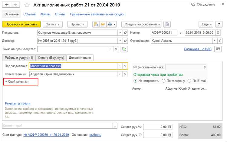 Создание объекта справочника в конфигураторе 1С