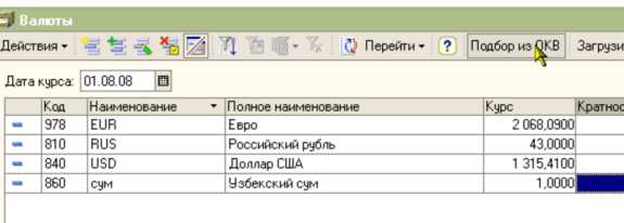 Определение реквизита для ссылки в справочнике