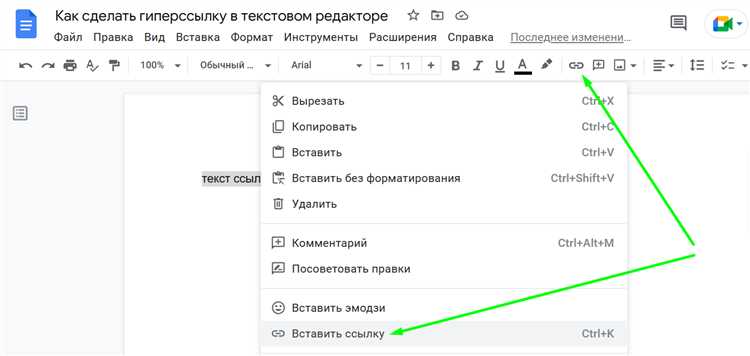 4. Использование плагинов