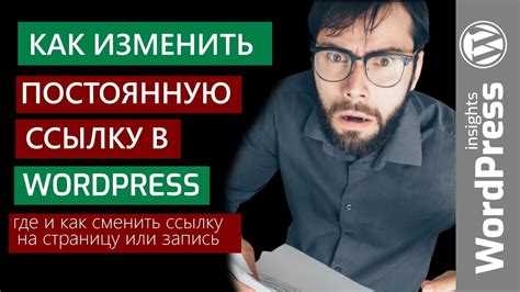 Использование плагинов для создания ссылок на сайте