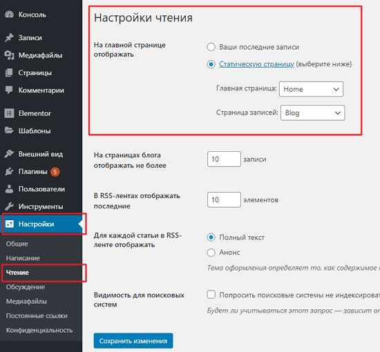 Настройка отображения изображений и отрывков записей