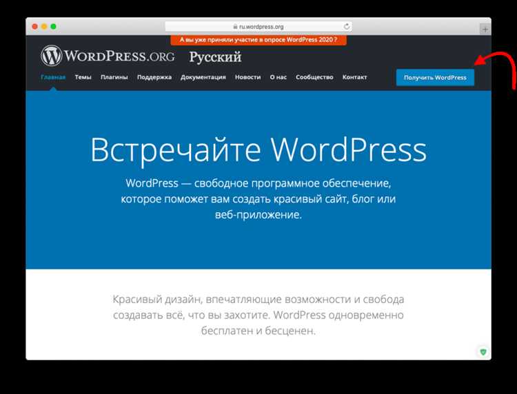 Настройка постоянных ссылок для записей