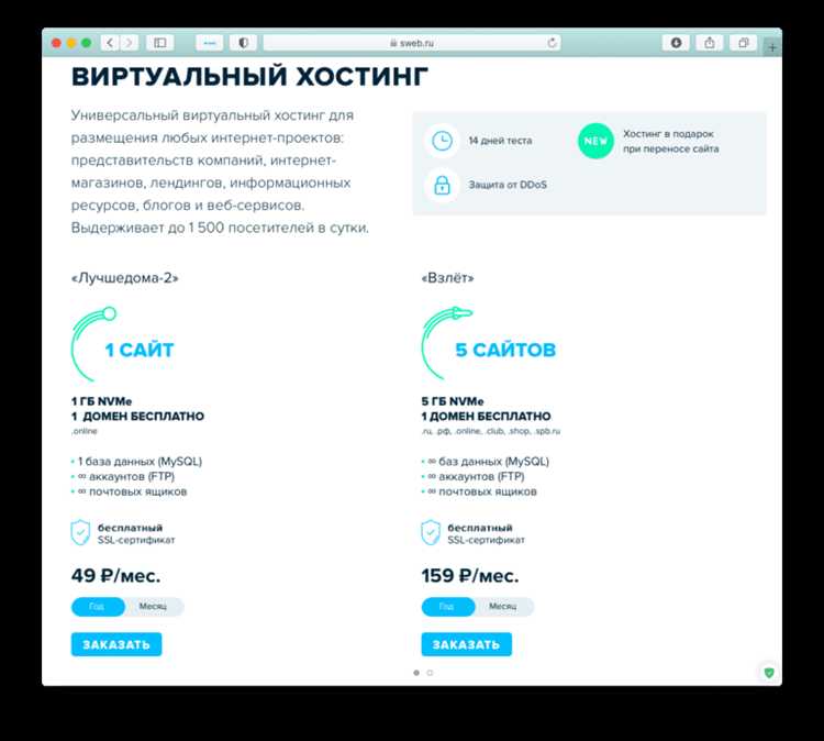 Создание страницы блога через редактор страниц