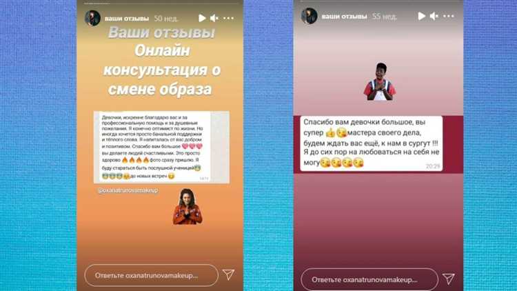 Выбор подходящего плагина для сбора отзывов