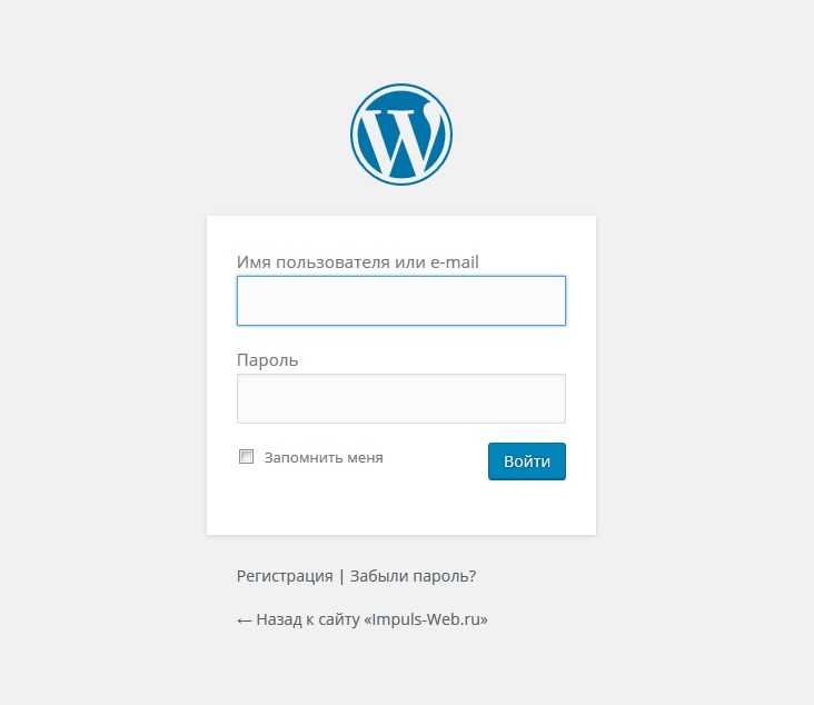 Как сделать страницу регистрации в wordpress