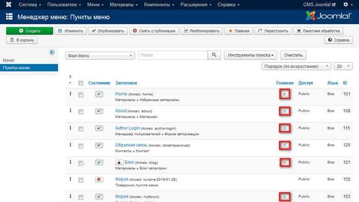 При создании пользовательских полей в Joomla 3 важно правильно выбрать тип поля, чтобы оно соответствовало потребностям контента и упрощало управление данными. В зависимости от назначения поля, вы можете выбрать различные типы, которые обеспечат необходимую функциональность.