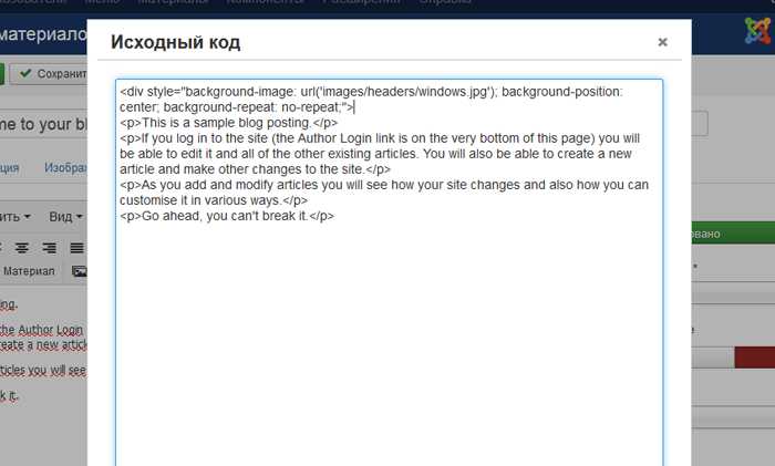 Добавление поля в компоненты Joomla 3