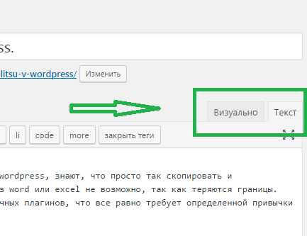 Также, если таблица содержит длинные строки текста, стоит использовать стиль для переноса текста в ячейках: