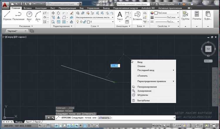 Как настроить рабочее пространство для выполнения задачи 1