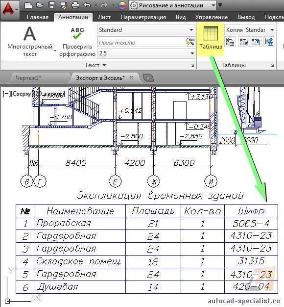 Как вставить и редактировать внешние ссылки в проекте