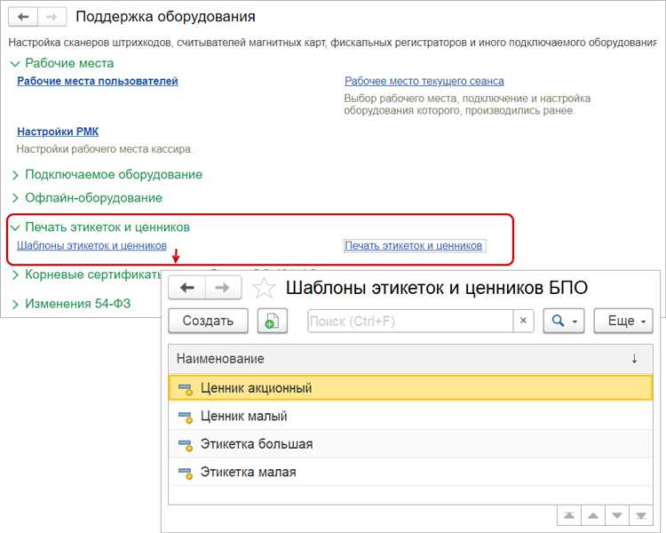 Тарификация услуг в 1С: пошаговая настройка