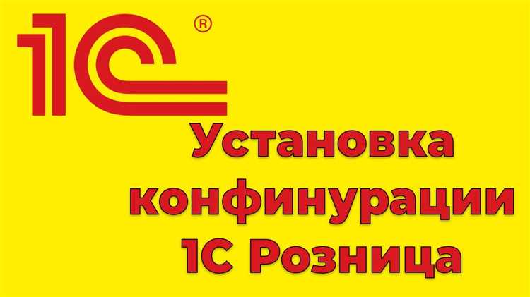 Порядок создания тарифов в 1С для разных типов услуг