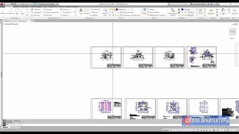 Выбор цветовой схемы интерфейса AutoCAD