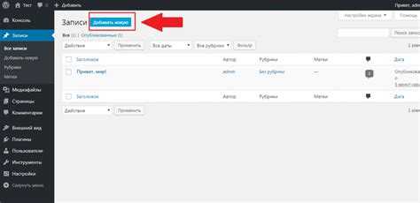 Как добавить поддержку виджетов в вашу тему WordPress