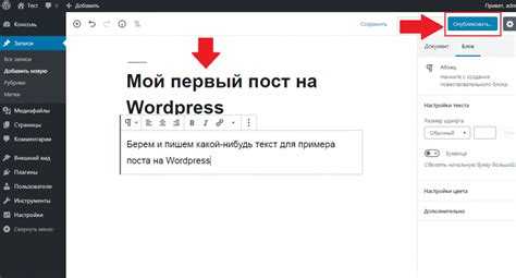 Как сделать тему для wordpress