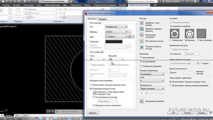 Как правильно настроить параметры координат для твоха