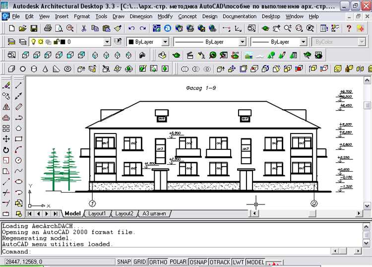 Настройка рабочего пространства для работы с твохами