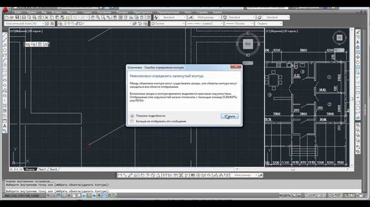 Как сделать твоха в autocad Как сделать твоха в autocad