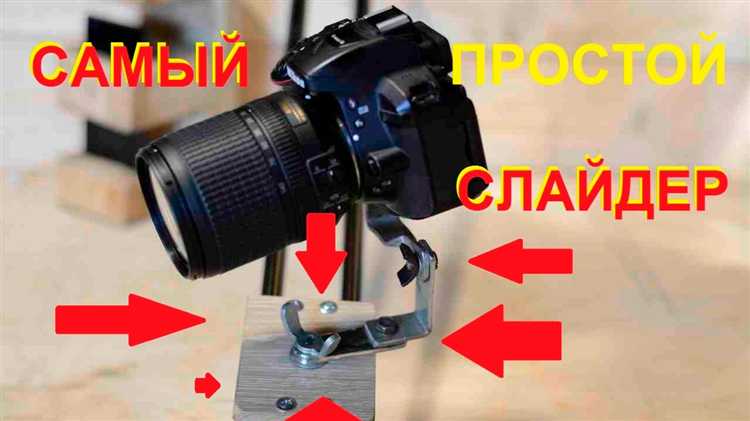 Тестирование и отладка слайдера на сайте