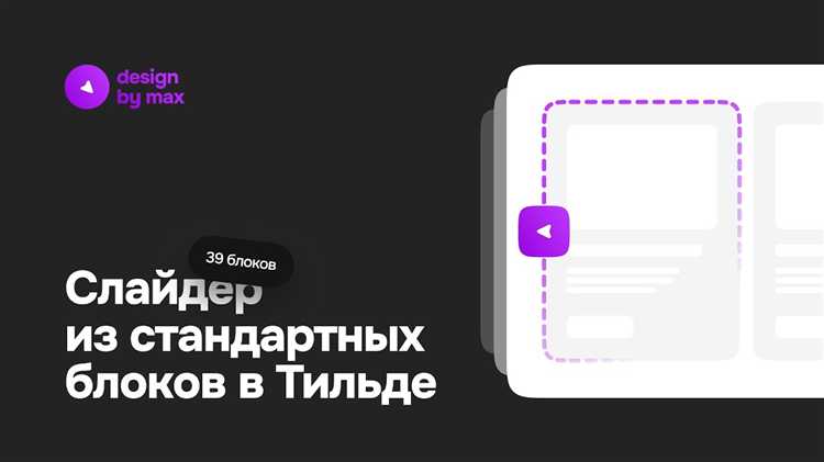 Как сделать видео слайдер на dle
