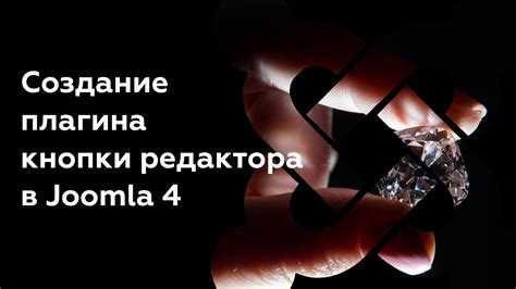 Настройка позиции отображения виджета в шаблоне сайта