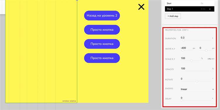 Тестирование и оптимизация работы выпадающего меню