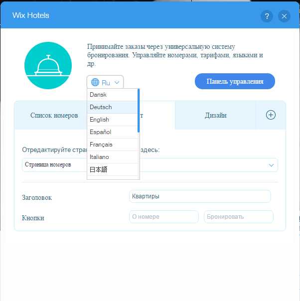 Реализация переходов между состояниями текста