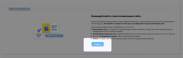 Использование готовых шаблонов всплывающих окон