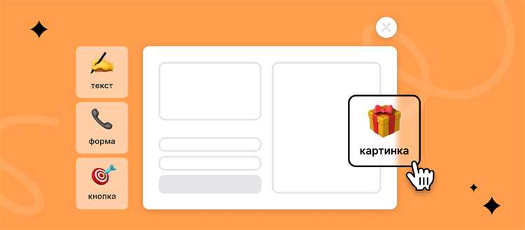 Как добавить всплывающее окно через редактор Wix