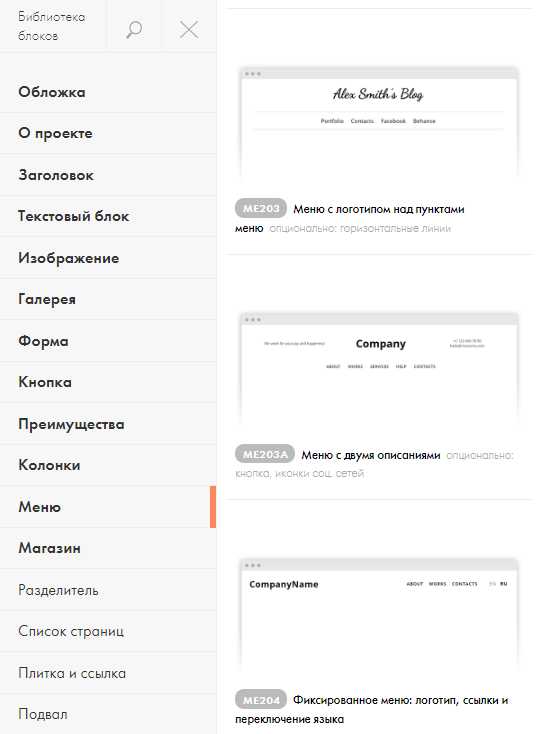 5. Мобильная адаптивность