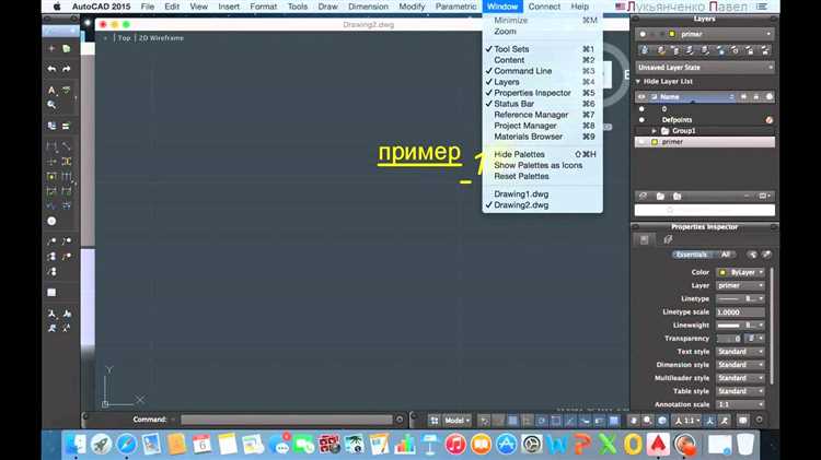 Какие шрифты поддерживают заливку в AutoCAD