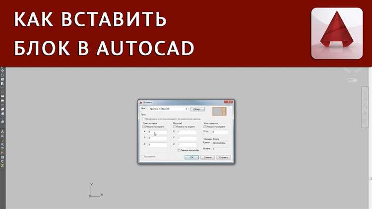 Моделирование персонажа Зе Ворлд с использованием слоёв и примитивов
