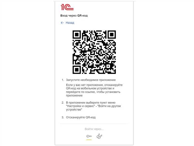Создание обработки для генерации QR кода на основании текстовой строки