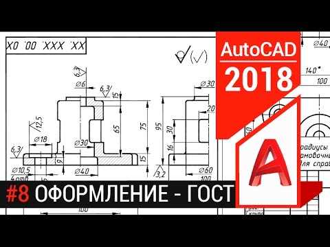 Создание группы объектов с помощью команды GROUP