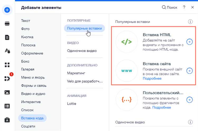 Проверка формата и структуры передаваемых данных