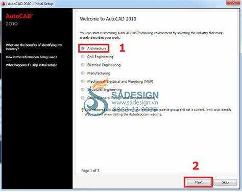 Как найти проверенный установочный файл AutoCAD 2010
