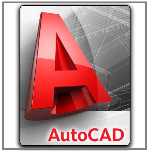 Какие сайты предлагают безопасную загрузку AutoCAD 2010