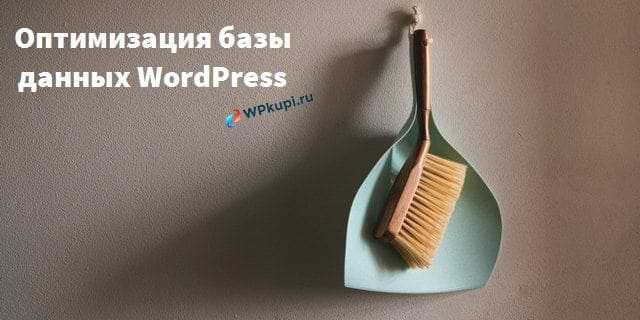 Как проверить корректность скаченной базы данных