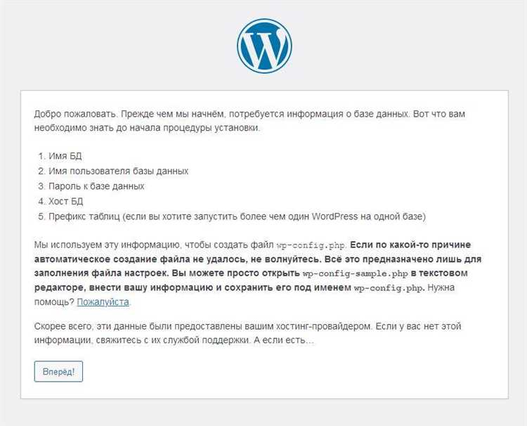 Скачивание последней версии WordPress с официального сайта