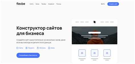 Шаг 7: Настройка скачанного шаблона на локальном сервере