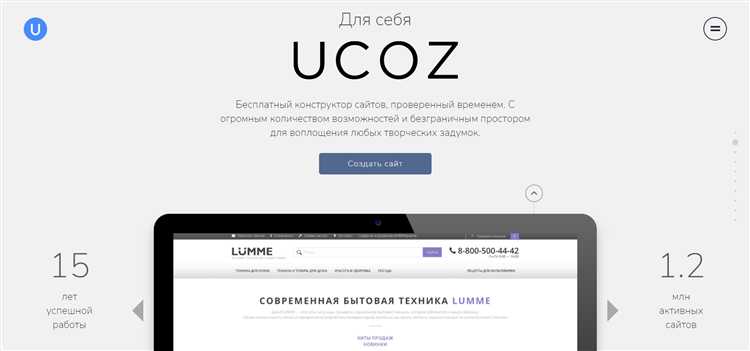 Шаг 2: Поиск доступных шаблонов на платформе Wix