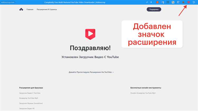 Приложения для скачивания видео